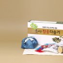 우리참옻 이미지