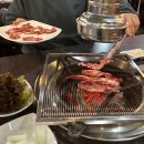 황소화로구이 이미지