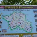 김제상회 이미지