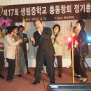 생림중학교 이미지