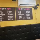 돈방석대패삼겹 이미지