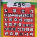 일광중기 이미지