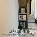 사림동226 | 창원 피부 에스테틱 추천 / 윤곽관리/ 물방울리프팅 / 하이푸리프팅 / 창원피부관리추천 •그루에스테틱•