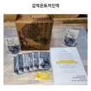 상주토끼곰탕