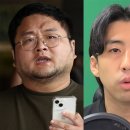 [속보] '쯔양 공갈·협박' 혐의 유튜버 구제역·주작감별사 구속 이미지