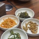 공단식당 | 경주 천북 공단식당 밥집 물회 후기