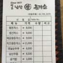 오늘은돈까스먹는날 이미지