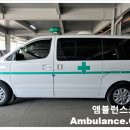 (주)코리아앰블런스 이미지