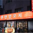 통양갈비 이미지