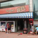 호호게임랜드 이미지