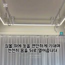 [아차산역 요가] 장마철 온몸이 뻐근할 때, 짐볼 하나로 시원하게 후굴하기 이미지