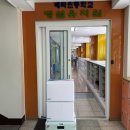 매화 초등학교 병설유치원 이미지