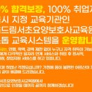 희망요양보호사교육원 이미지