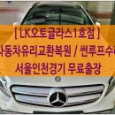 남촌도림동-19 이미지