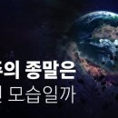 2020-주154 이미지