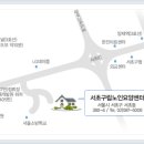 구립서초노인요양센터 이미지