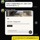 (주)디자인그룹멘토 | [건축포트폴리오 튜터링] BIG 뉴욕 오피스 취업포트폴리오 후기 및 인터뷰