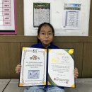 한국파워점핑태권도줄넘기 | 와부 덕소 용무태권도 한국파워점핑 줄넘기 심사