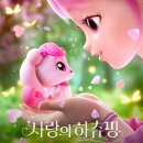 상영일정 개봉일 예고편 줄거리 CGV 롯데시네마 메가박스 캐치티니핑 미니피규어 포토프레임 렌티큘러...