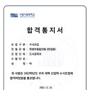 엔씨학원