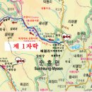 경북영주.소백산(小白山)자락길(1코스):배점주차장~초암사~죽계구곡(9~1곡)~달밭재.골~비로사~ 삼가주차장(8.8Km/3시간) 이미지