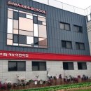 이화예능어린이집 이미지