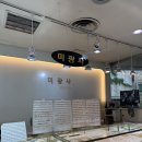 미광사 | 광주 예물 결혼반지 현대코아 미광사 웨딩밴드 구매 후기