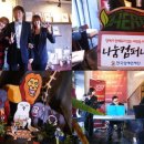 유끼글로벌