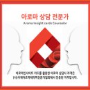 탑아로마 이미지