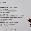 봄비인지 여름비인지 / 춘곡 김광섭 이미지