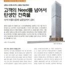 삼현건축사사무소 이미지