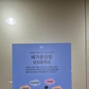 비담한의원 이미지