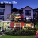 오피러스펜션 이미지