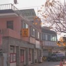 명동여인숙 이미지