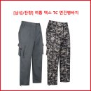 [남성/잔량세일] 여름 텍스 TC 면건빵바지 이미지