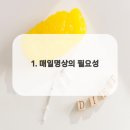 영광터미널한의원 이미지