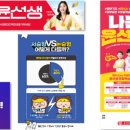 대선초 이미지