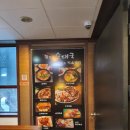 참조은순대국전문점 이미지