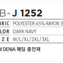 J1252 이미지