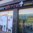 하우투아트미술교습소