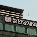 신화제약(주) 이미지