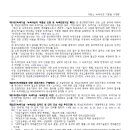 (주)녹색건설 이미지