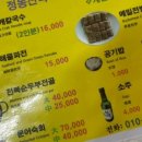 아코투어