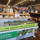 삼겹세상석적점 이미지