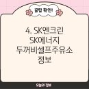 지에스칼텍스(주)부산주유소 이미지