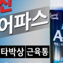 신신제약 주식회사 - 1086 | 신신제약 주식회사