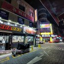 불타는안창살&치킨 이미지