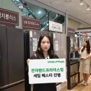 전자랜드 이미지