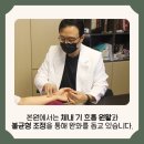 연세동의보감한의원 이미지