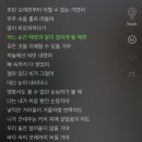 가을밤 형원이에게 들려주고픈 노래♡ 이미지